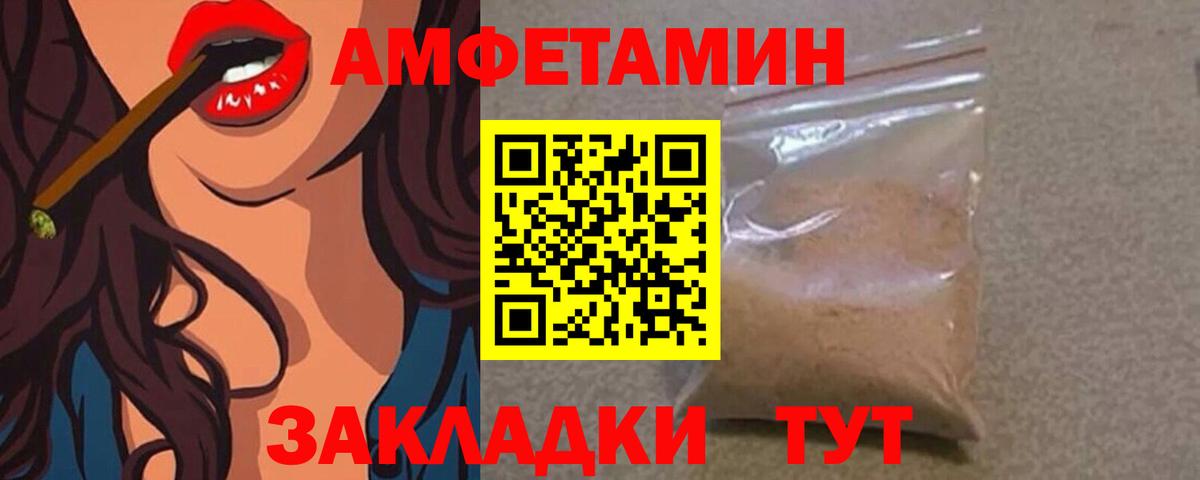 МЕТАМФЕТАМИН пудра  Вход с VPN  МЕТАМФЕТАМИН пудра  МЕТАМФЕТАМИН  Дербент 