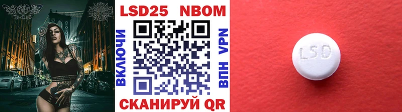 Наркотические марки 1,8мг  гидра онион  Дербент 