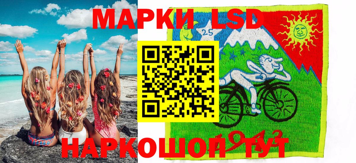 Марки NBOMe 1500мкг  Марки NBOMe 1500мкг  Вход с VPN  Дербент 