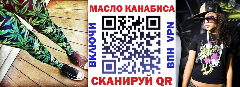 как найти закладки  omg зеркало  это официальный сайт  Дербент  ТГК Wax 